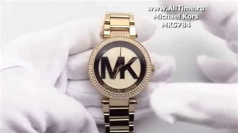 Как произносится michael kors 